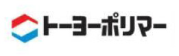 トーヨーポリマー株式会社